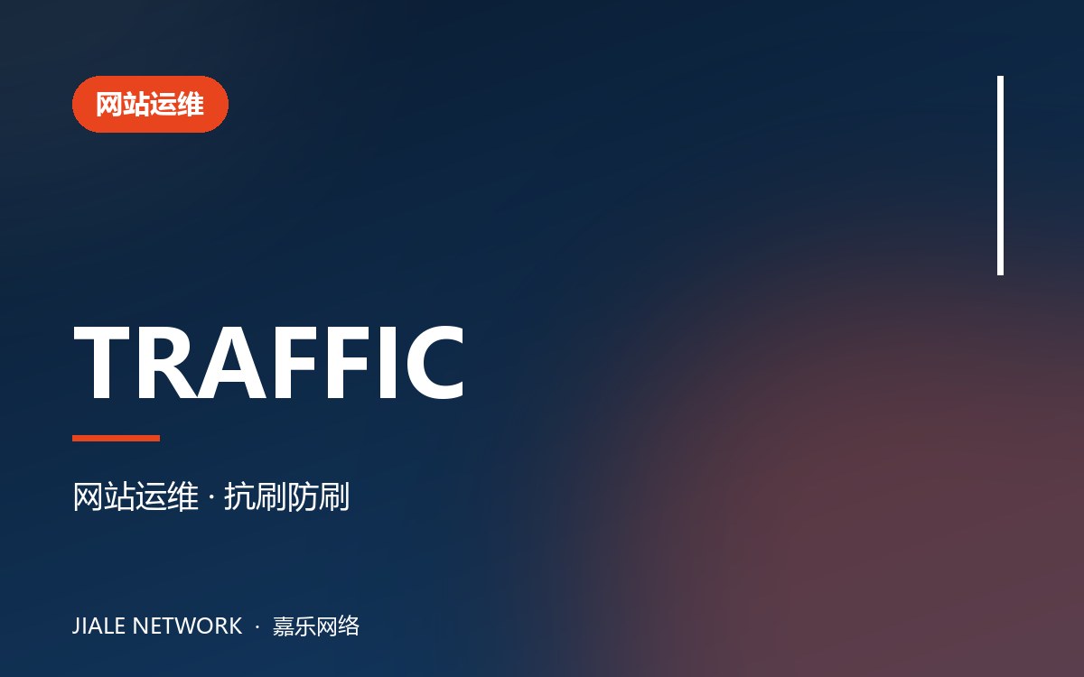 豆包 GEO 手机端和电脑端排名不一样？双端差异原因与优化方案