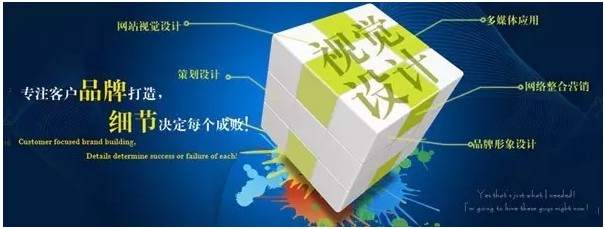 企业要宣传,最关键的网站制作你重视了吗?