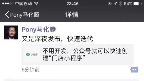 免费开发小程序