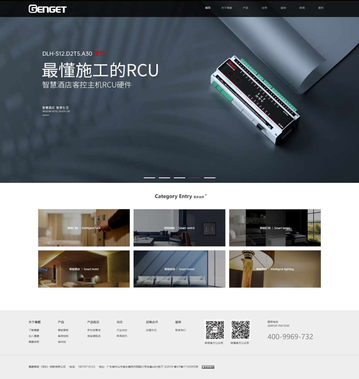 网站设计哪家公司好